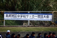 豊見城中学校新人大会　☆準優勝おめでとう！☆