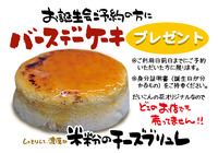 お誕生会のプレゼント 2013/04/09 17:53:00