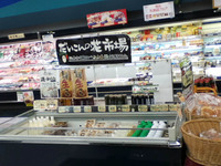 だいこんの花の市場inコープ牧港店 2013/05/24 16:07:32
