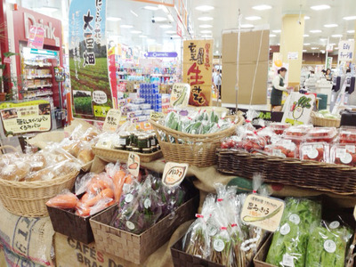 あいあいファームコープ対面販売