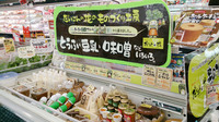 こんな感じで出店しています 2014/01/24 11:14:41