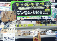 だいこんの花マルシェinコープ牧港店 2013/06/21 17:48:42