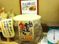 活きてるお味噌　玄米生味噌 2013/05/15 14:24:47