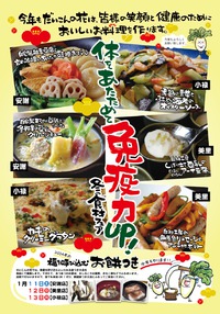 明日はだいこんの花安謝店ビュッフェで☆オニたいじのムーチー☆ 2014/01/07 17:16:34