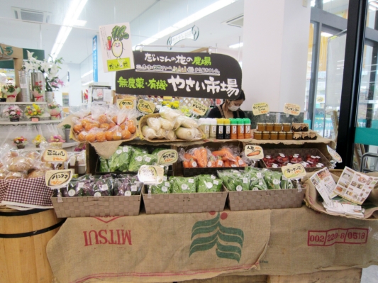 コープ牧港店