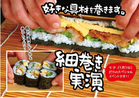 ７月７日の七夕は♪ 2013/07/02 15:00:00