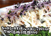 ６月のだいこんの花美里店より 2013/06/03 17:52:32