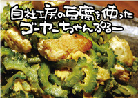 ６月のだいこんの花小禄店より 2013/06/04 18:00:17