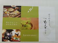 ☆『caféもえぎ』さんへ納品しました〜☆
