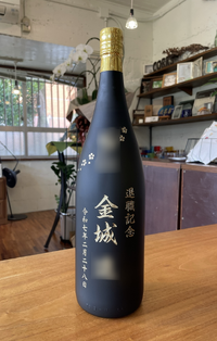 義兄さんへの感謝
