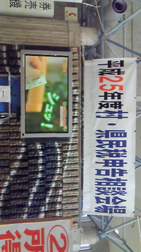 確定申告！ 2013/03/08 15:34:33