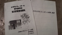 母の日なのに･･･