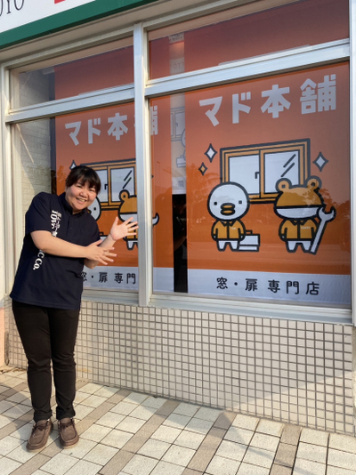 社員紹介No.3【業務編】 トーヨー建材のブログ 写真2