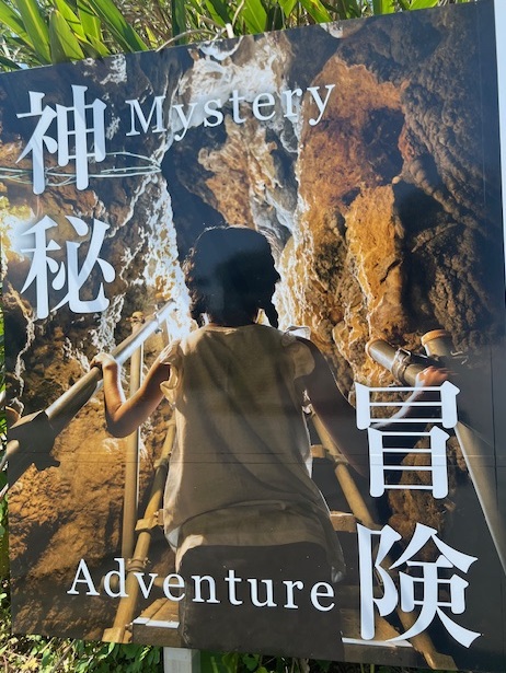 神秘的な洞窟