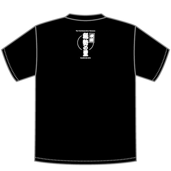 大相撲　公式Tシャツ  平成２９年度 横綱 稀勢の里 Tシャツ コラボレーション T-SHIRT-YA.COM 大人Tシャツ かっこいい