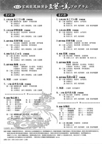 9月23日の記事