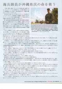 2015年新年号　大きな輪
