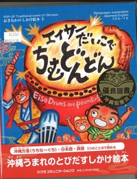 とびだす　絵本(孫へのプレゼントに)