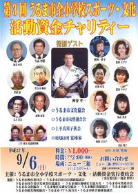 7月14日の記事