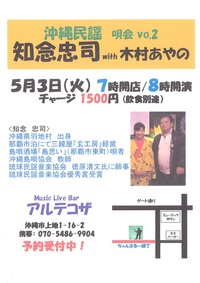 4月20日の記事