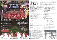 五代州Ⅱ