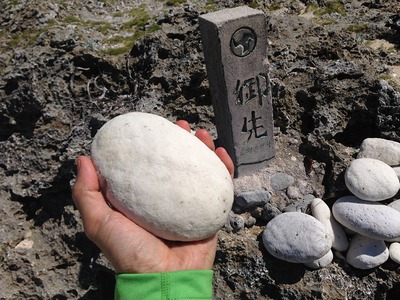 沖縄　離島　久高島　聖域　パワースポット　神の島