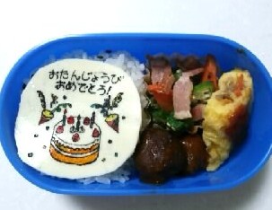 キャラ弁♪