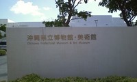 人体の不思議展 2009/05/05 10:12:01