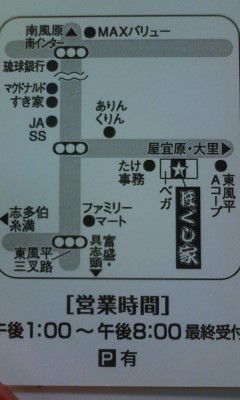 地図！！