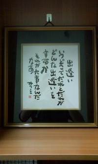 みつを(*´∀`*)ﾉ 2010/09/20 10:00:00