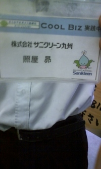 来店(o´∀｀o)ﾉ 2010/10/28 10:00:00