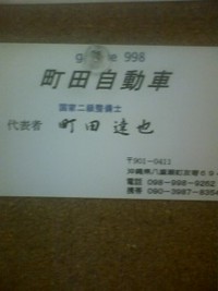 オイル交換！！ 2010/11/19 10:00:00
