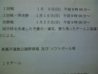 青年大会！