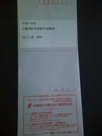 お礼ヽ(*＾ω＾*)ﾉ 2010/12/29 10:00:00