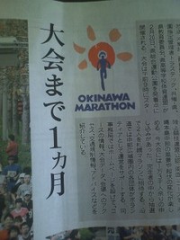 あと１ヶ月(^◇^)┛ 2011/01/20 13:43:35