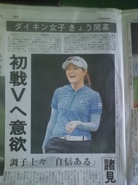 ☆ダイキンオーキッド☆ 2011/03/04 14:01:34