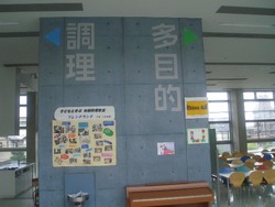 学校建築：埼玉県戸田市立芦原小学校