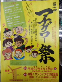 まちぐゎ〜情報 2011/02/21 13:43:05
