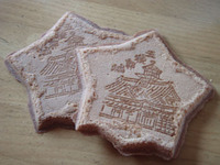 函館　五稜郭・・・のお土産