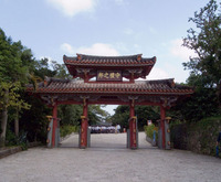 守礼の門