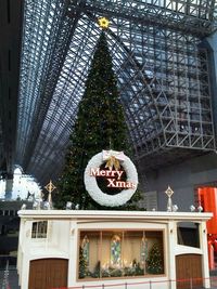 京都紅葉・・・花より団子 2011/12/04 01:27:55
