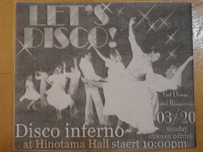 Disco inferno