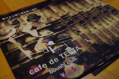 boushi club