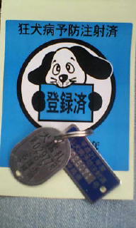 登録