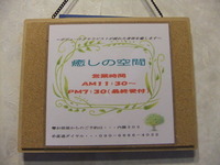 優れもの・・・リストブラシ 2011/08/01 15:00:10