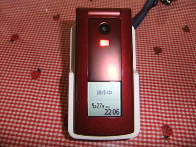 携帯電話が・・・