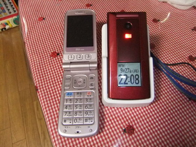携帯電話が・・・