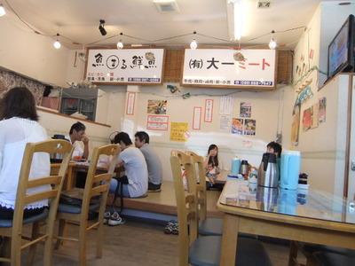 魚屋直営食堂　魚まる