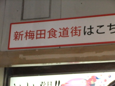 天守閣