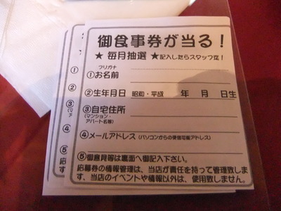 アルティジャーノ